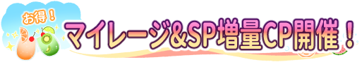  R   { J ËL O I } C   [ W  SP    CP J ÁI