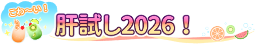     [ 񂨂܂  t   G   V F   g R C   Z b g I