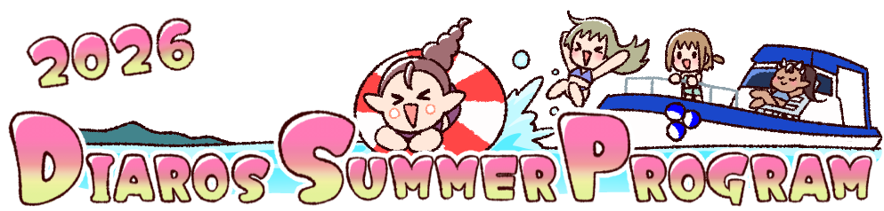 2025 diaros summer program