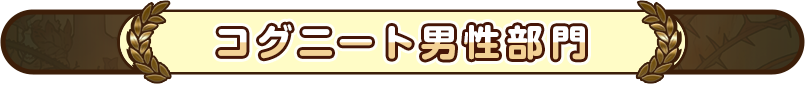�R�O�j�[�g�j������