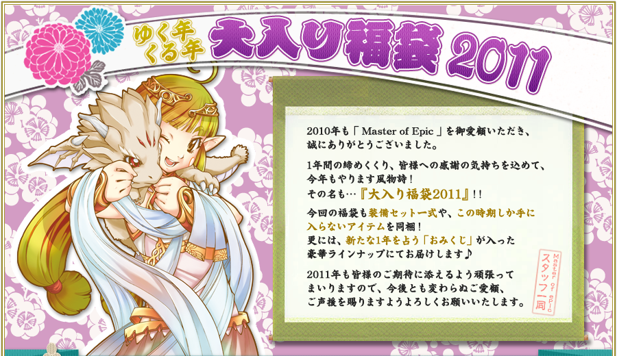 �䂭�N����N�w����蕟��2011�x