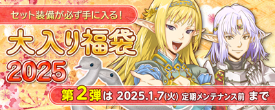 Master of Epic Official WebSite - ニュース