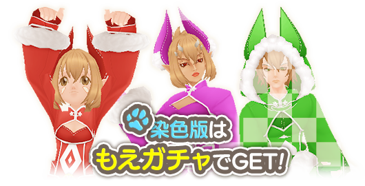 Master of Epic - やまいぬ装備